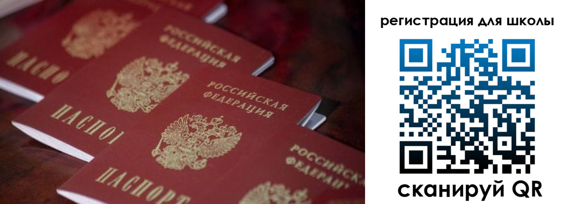 временная регистрация адрес в Красноуральске