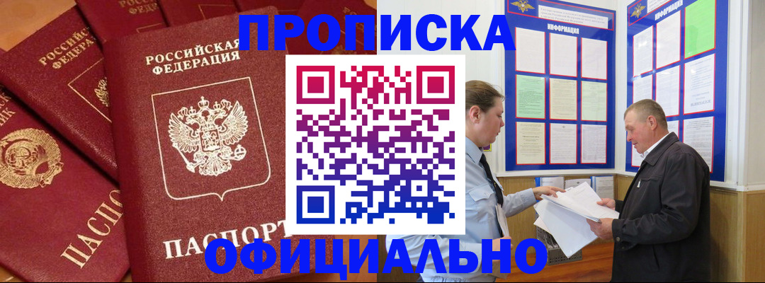 прописка иностранных граждан в Красноуральске