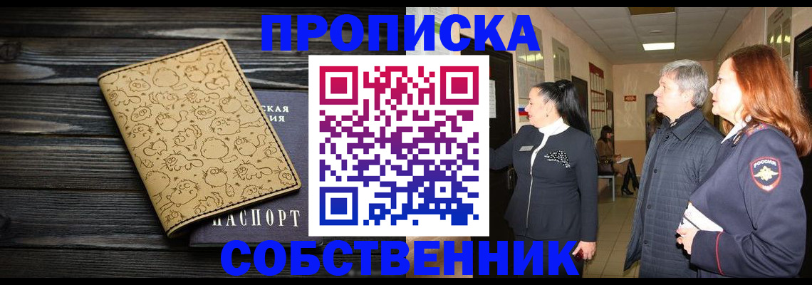 регистрация для дет. сада в Красноуральске